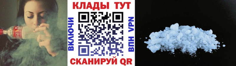Наркошоп купить КОКАИН МАРИХУАНА A PVP ГАШ Мефедрон Тутаев