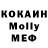 Метадон белоснежный Graham Allen