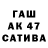 Меф VHQ Alukard A