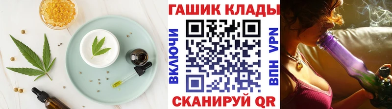 Купить  Тутаев  Еда ТГК конопля 