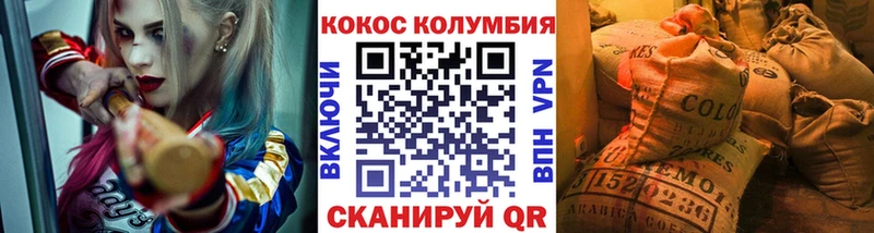 КОКАИН Fish Scale Тутаев