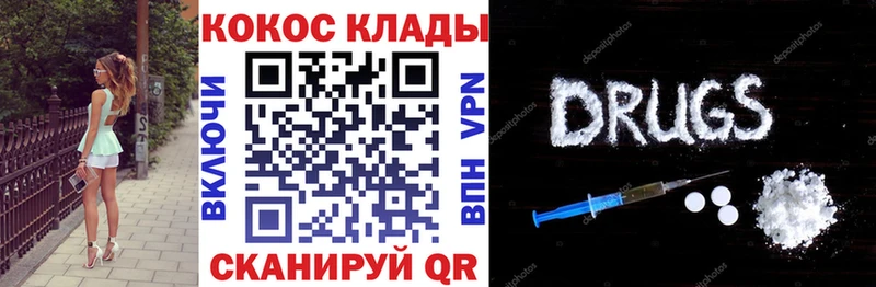 Купить закладки  Тутаев  КОКАИН 98% 
