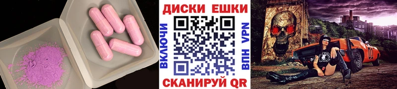 Ecstasy Cube  Купить где  Тутаев 