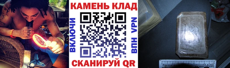 Купить  Тутаев  ГАШИШ хэш 