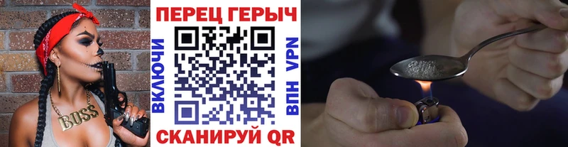 Героин герыч Тутаев