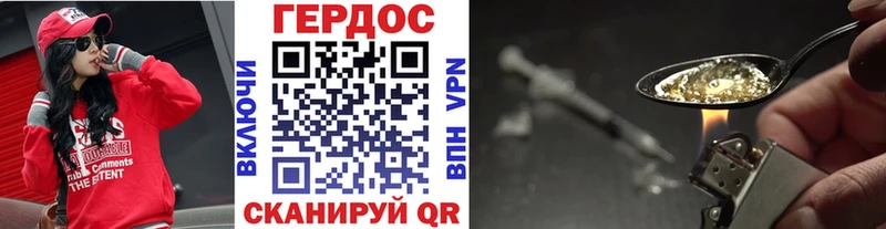ГЕРОИН гречка  Купить  Тутаев 