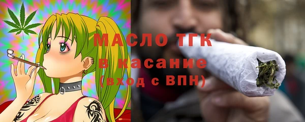прущая мука Гусь-Хрустальный