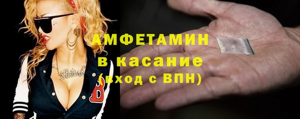 амф Гусиноозёрск