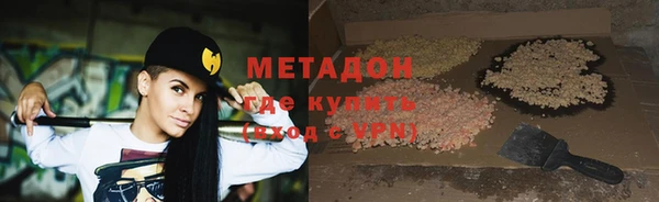 амф Гусиноозёрск