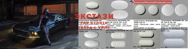 шишки Дмитровск
