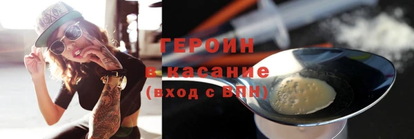 амф Гусиноозёрск