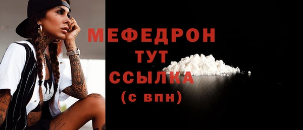 таблы Дмитров