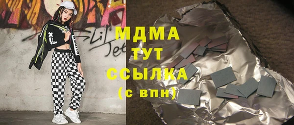 мяу мяу мука Гусев