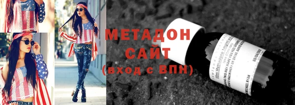 шишки Дмитровск