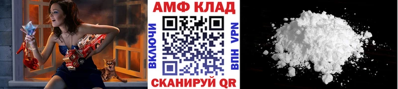 Купить где  Тутаев  МЕТАМФЕТАМИН Декстрометамфетамин 99.9% 