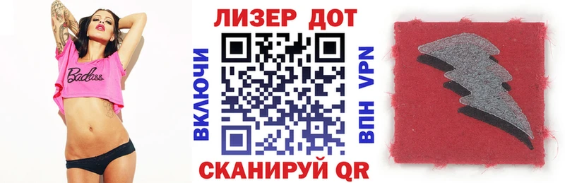 Купить  Тутаев  Марки 25I-NBOMe 1,5мг 