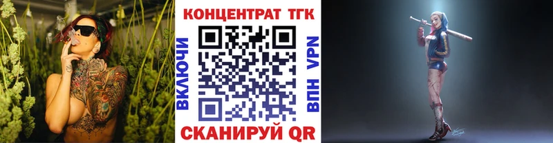 ТГК вейп  Купить где  Тутаев 